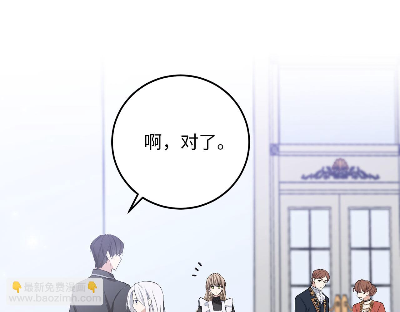 第12话 聘用洛莉娅47