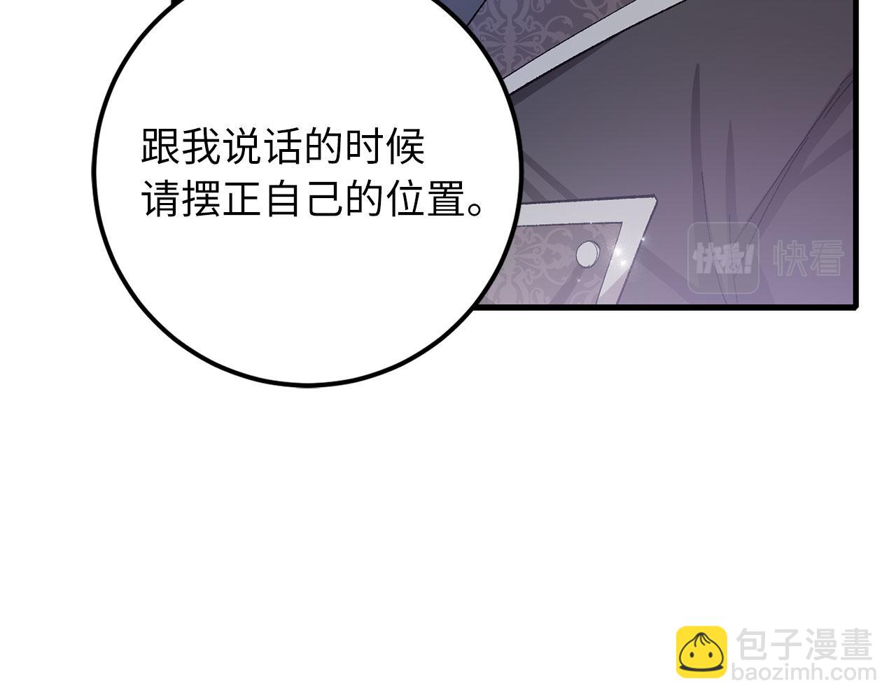 第12话 聘用洛莉娅50
