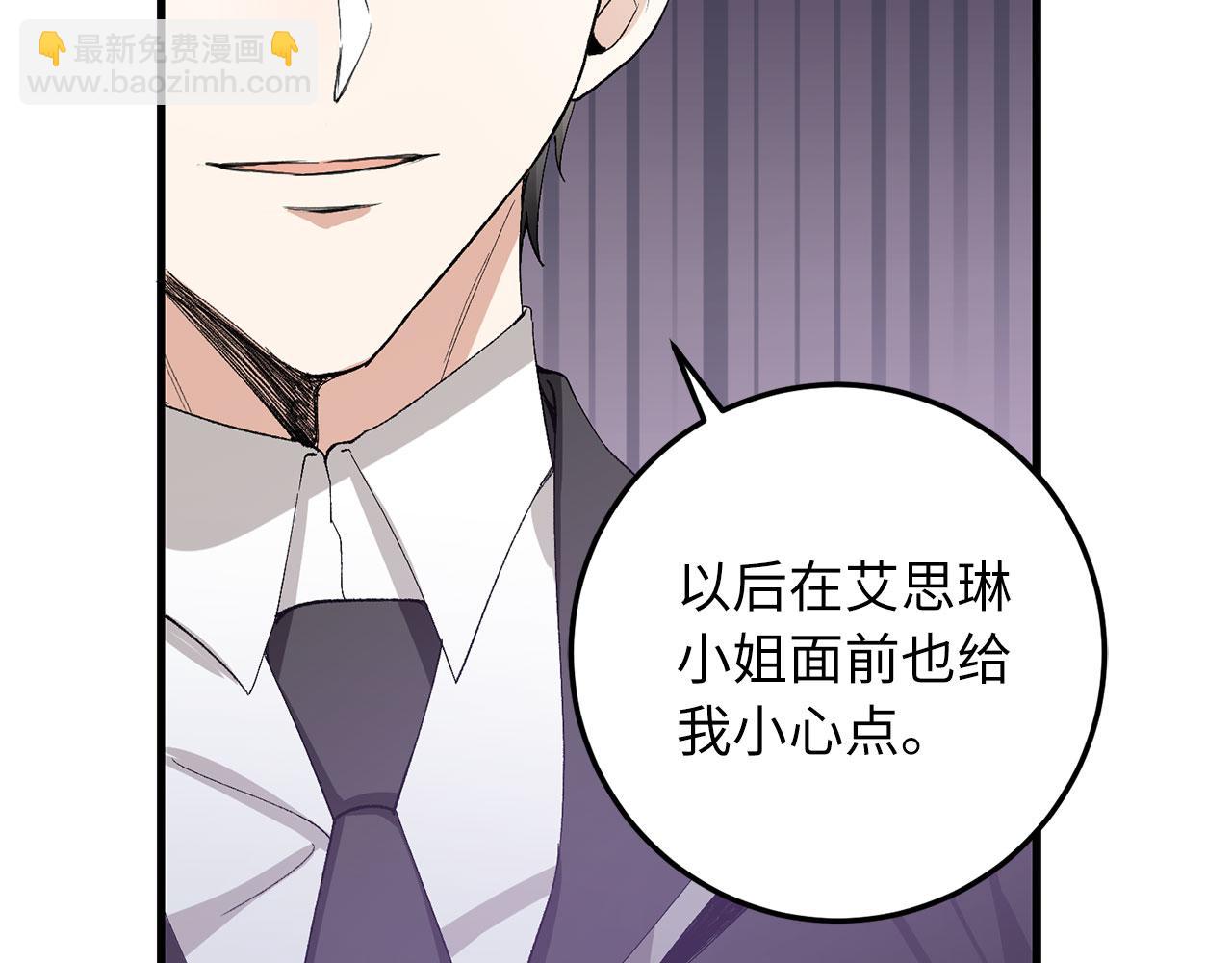 第12话 聘用洛莉娅54