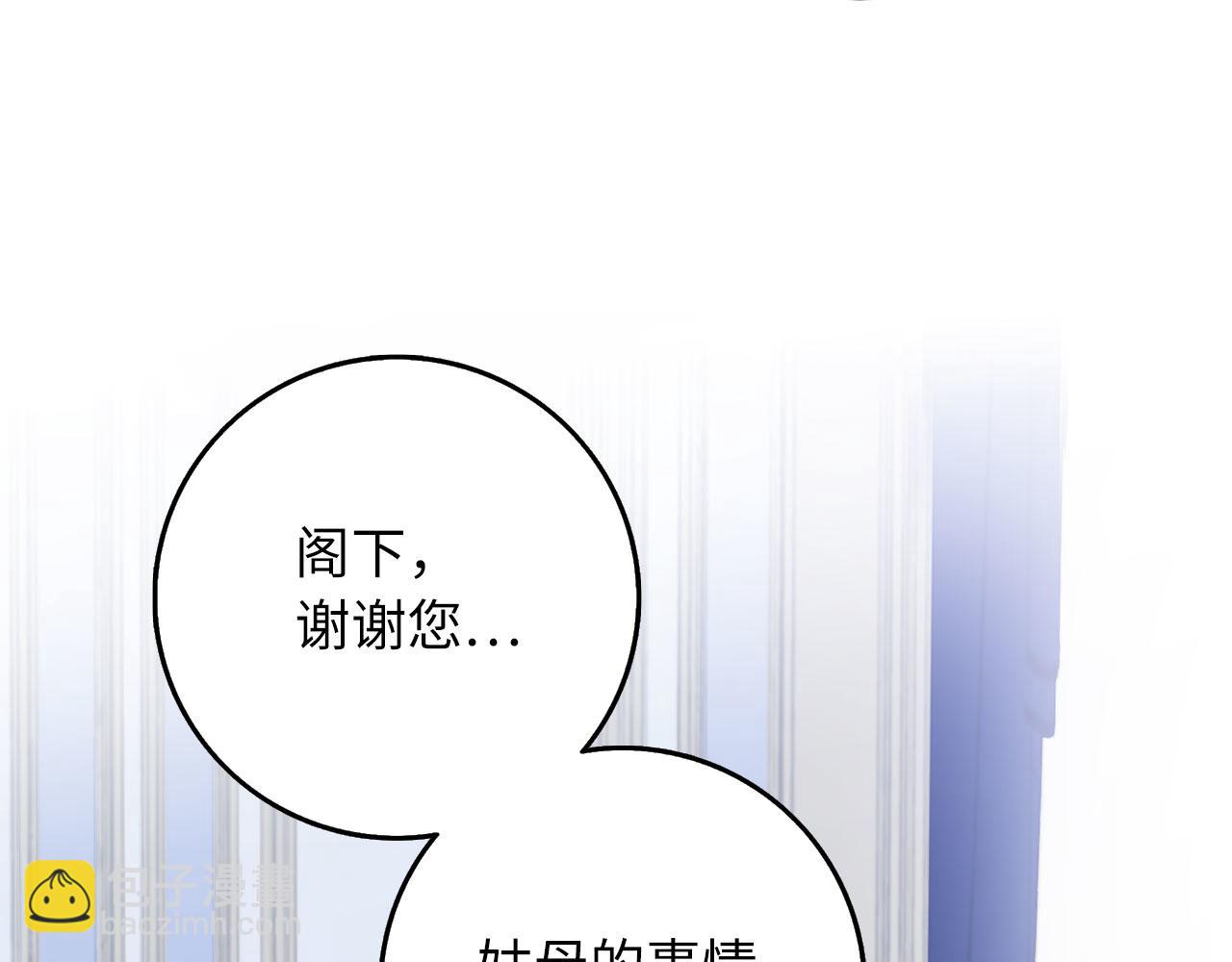 第12话 聘用洛莉娅64