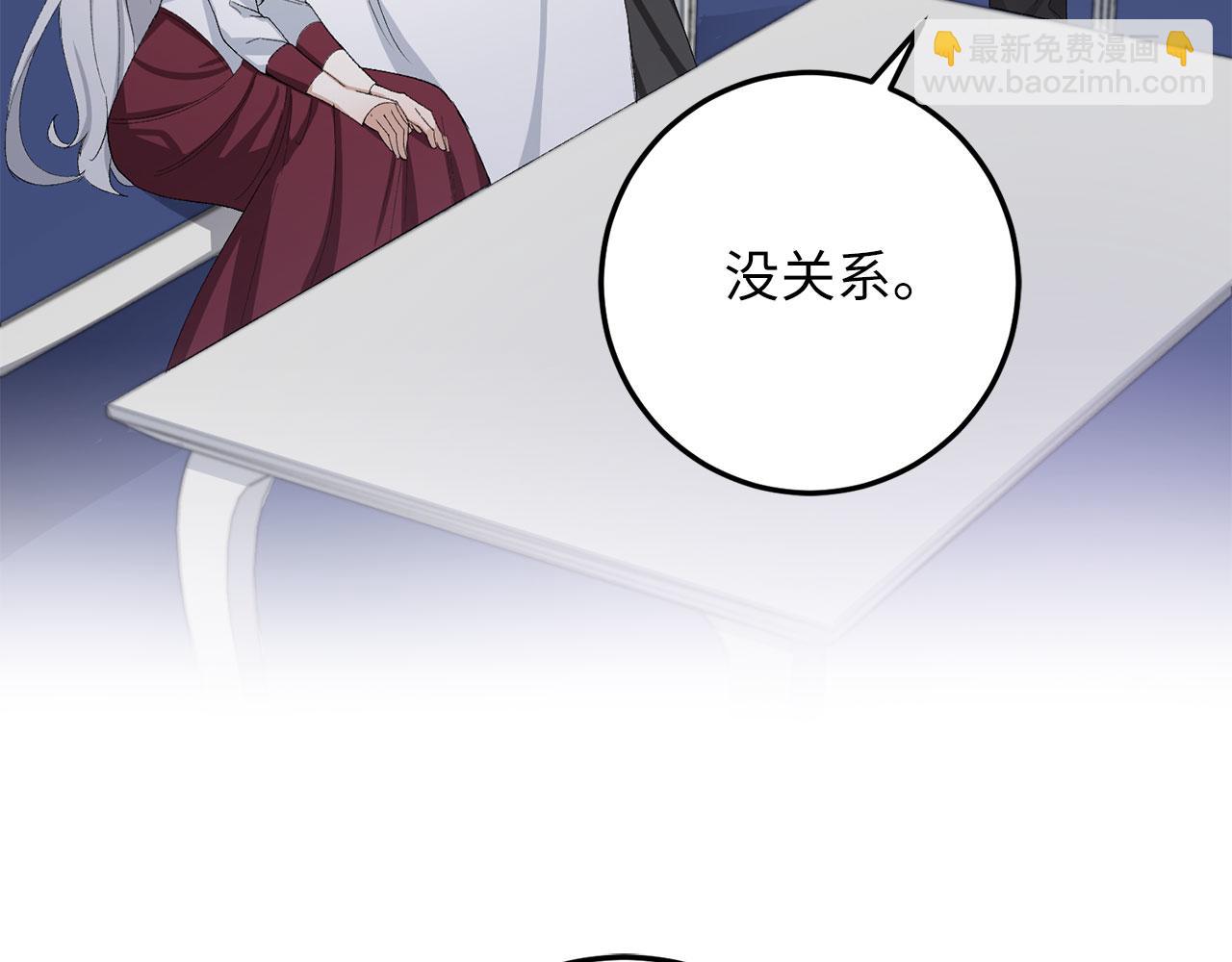 第12话 聘用洛莉娅66