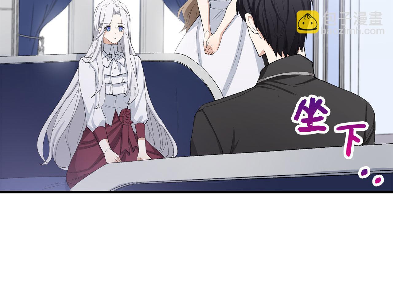 第12话 聘用洛莉娅72