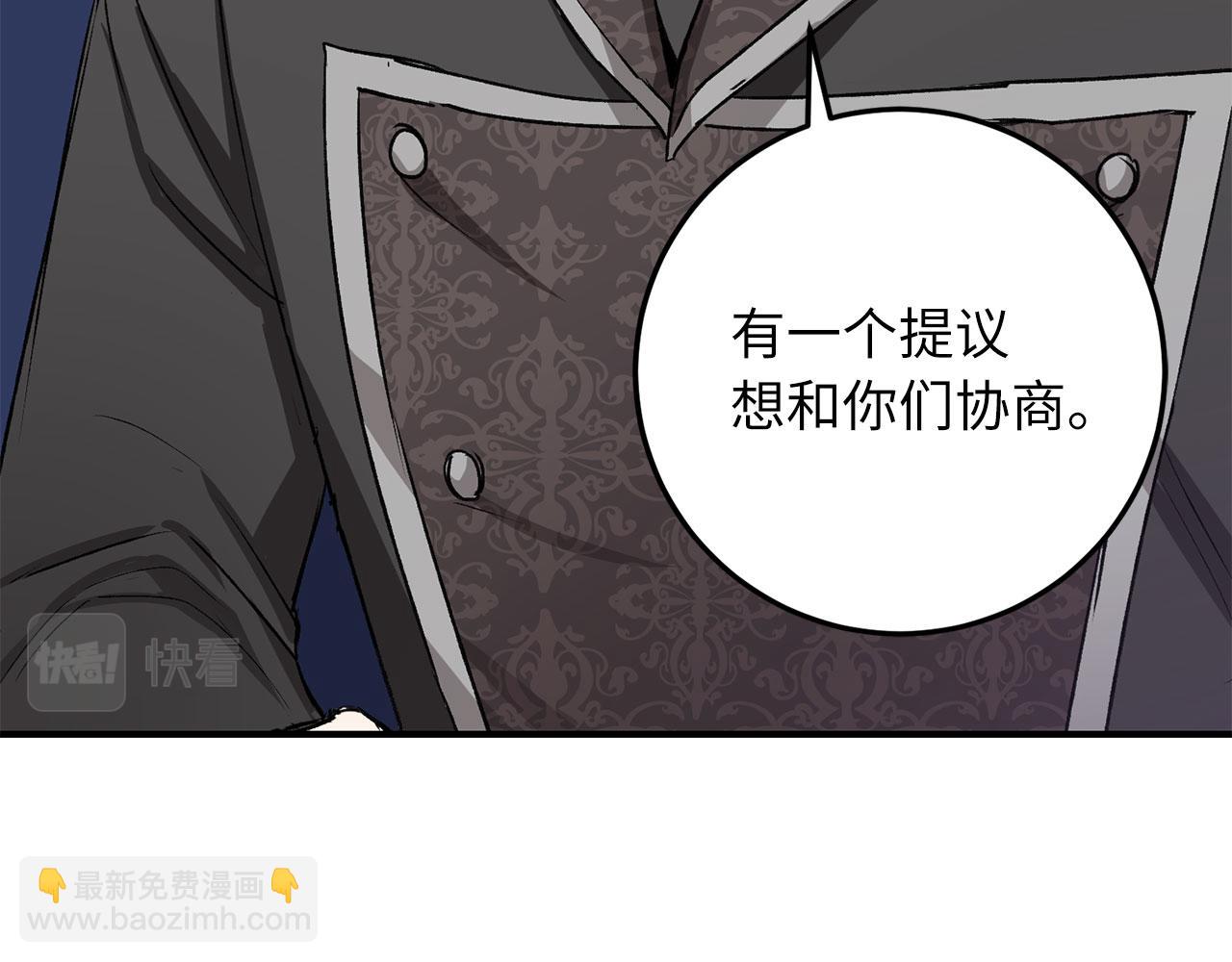 第12话 聘用洛莉娅75
