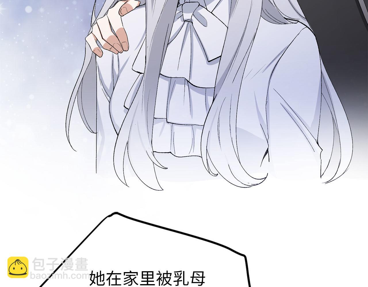 第12话 聘用洛莉娅90