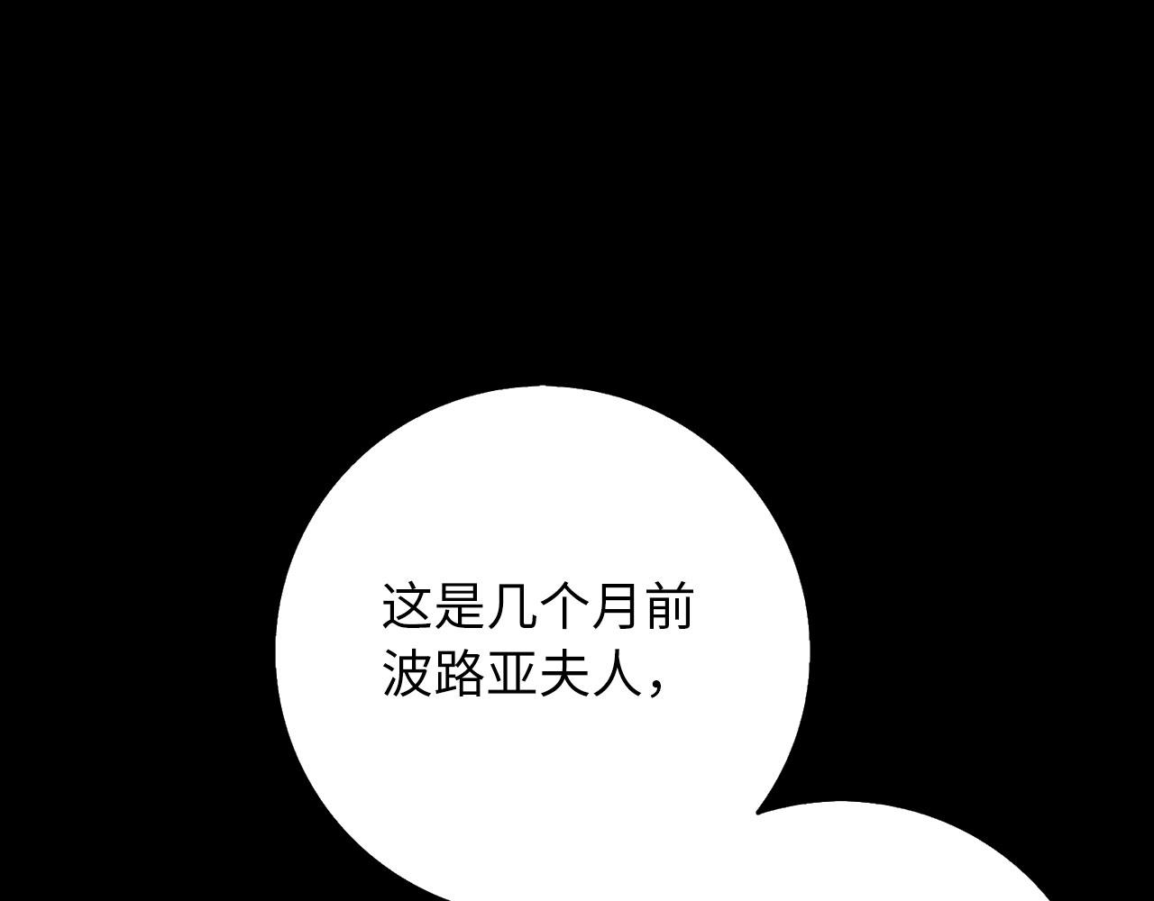 第13话 你是好人0