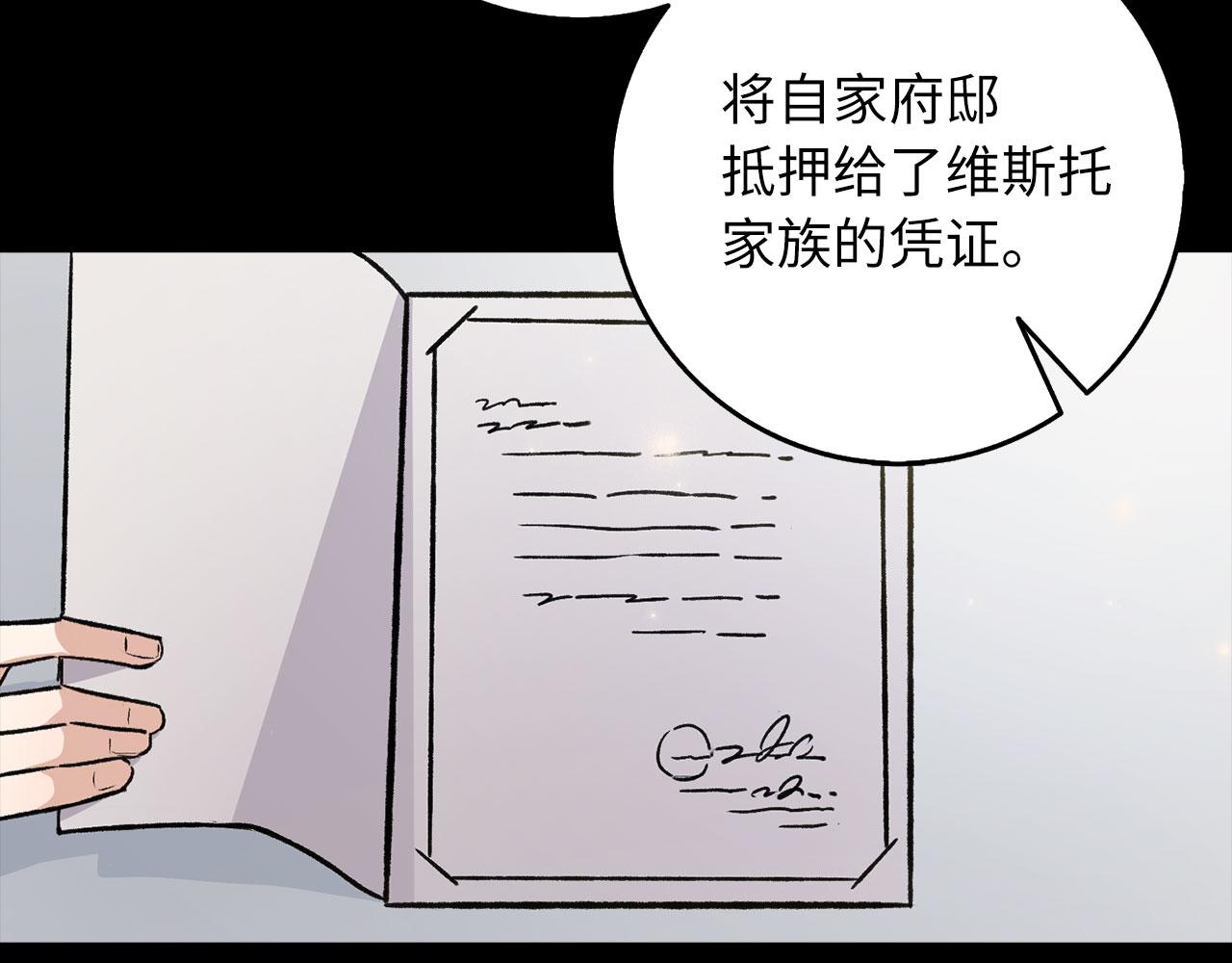 第13话 你是好人1