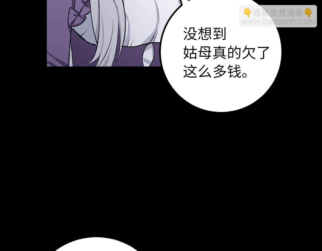 第13话 你是好人10