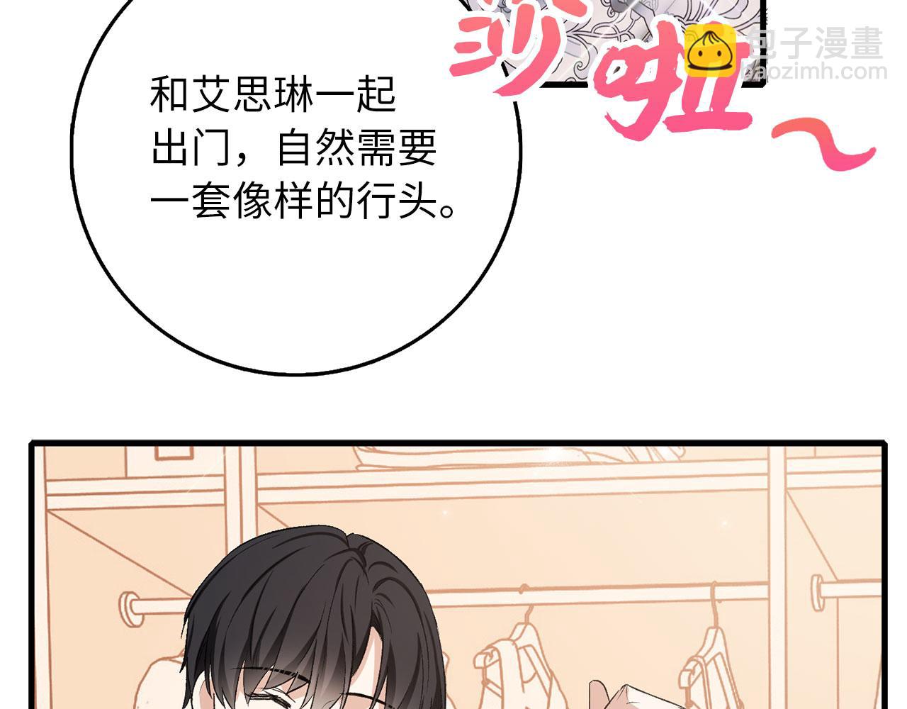 第13话 你是好人101