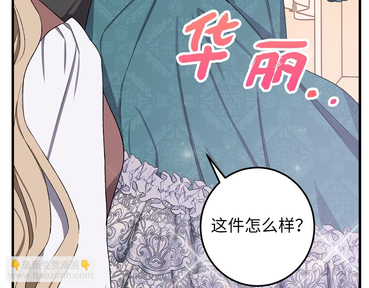 第13话 你是好人103