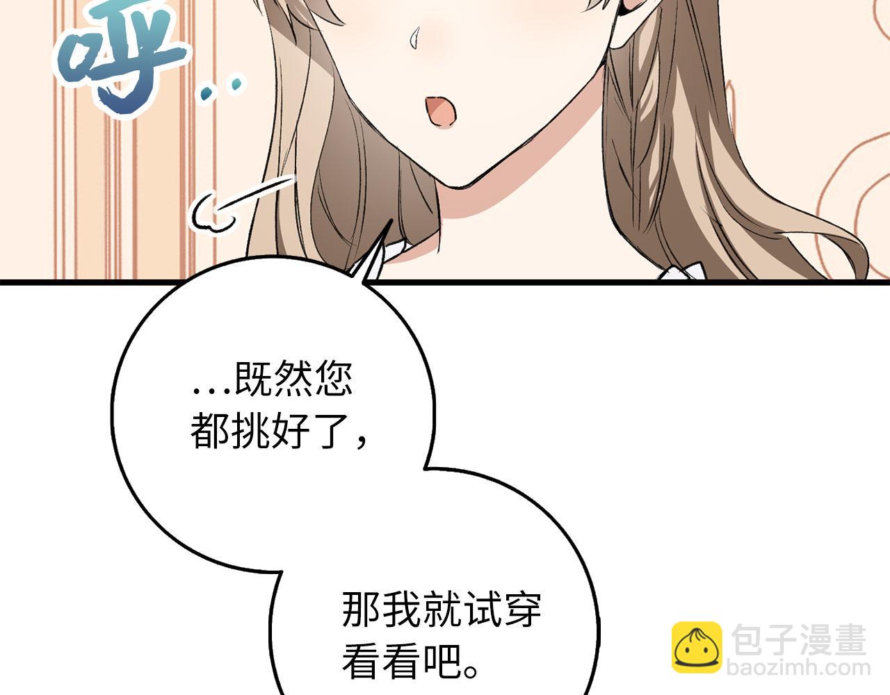 第13话 你是好人109