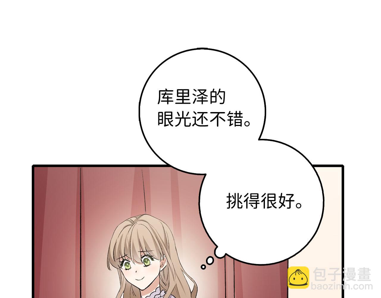 第13话 你是好人113
