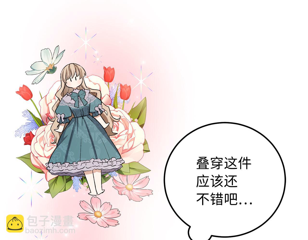 第13话 你是好人116