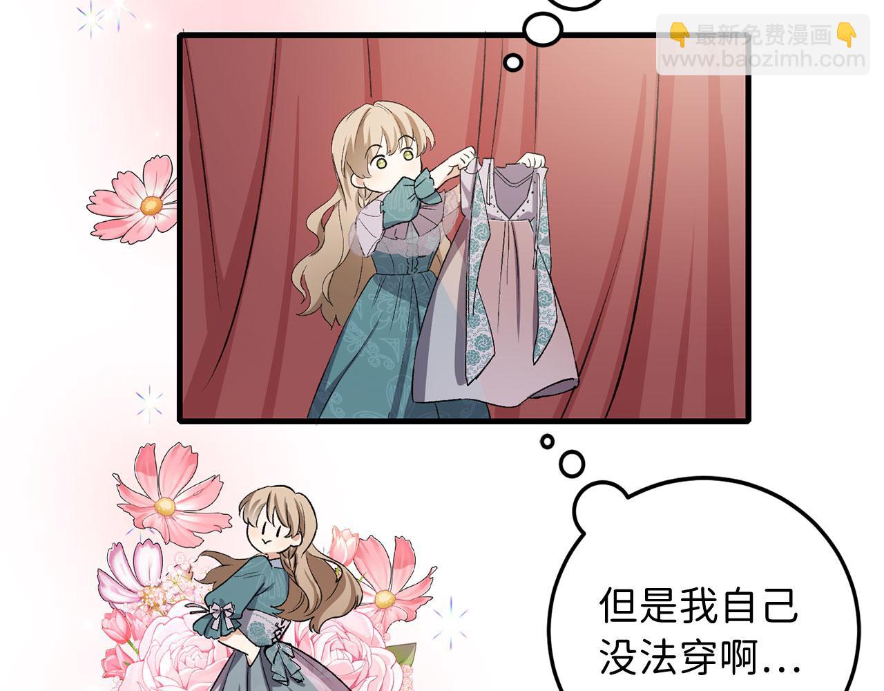 第13话 你是好人117