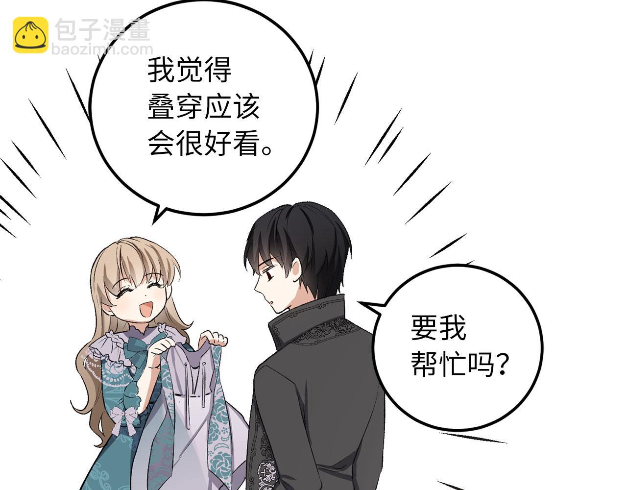 第13话 你是好人138