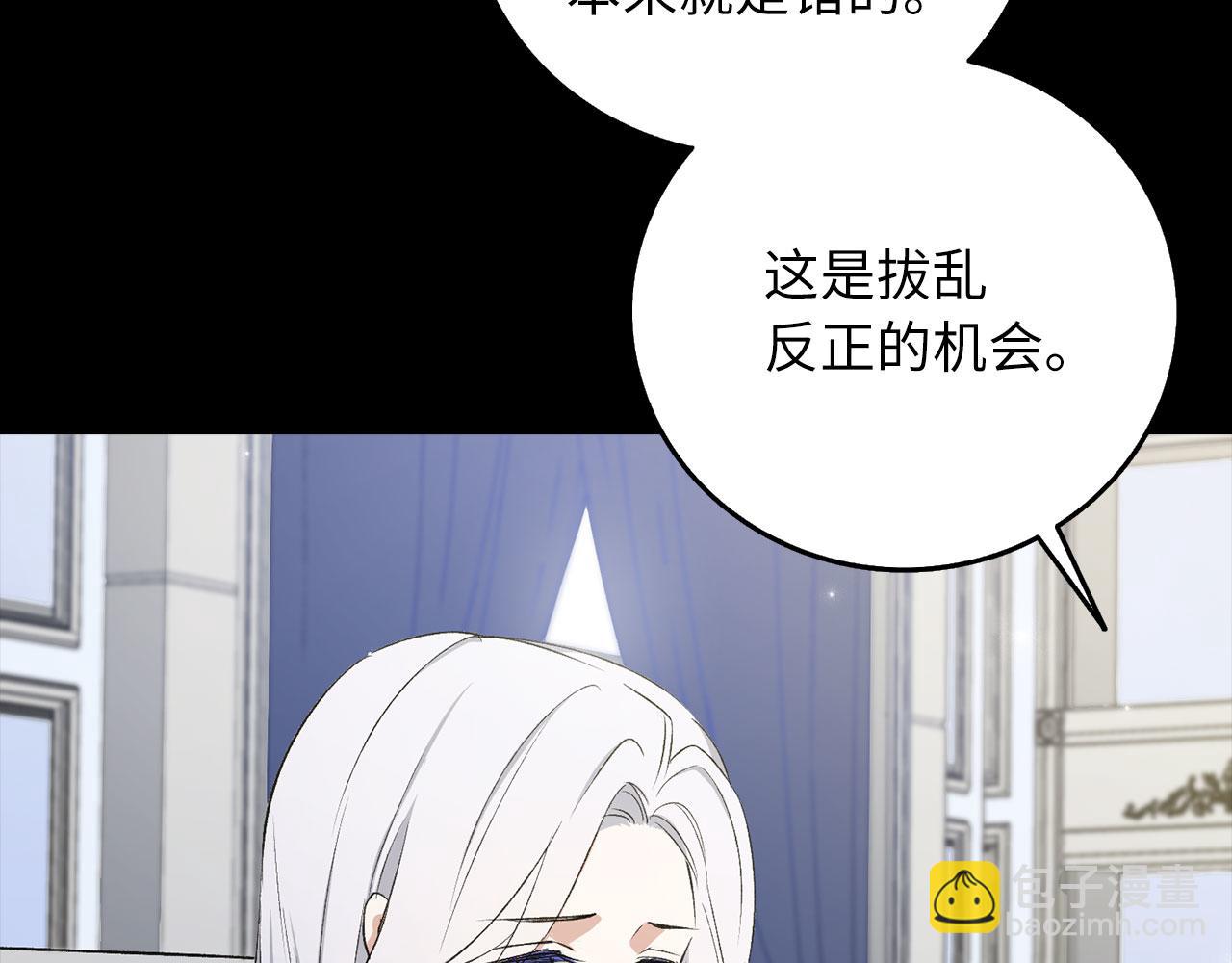 第13话 你是好人14