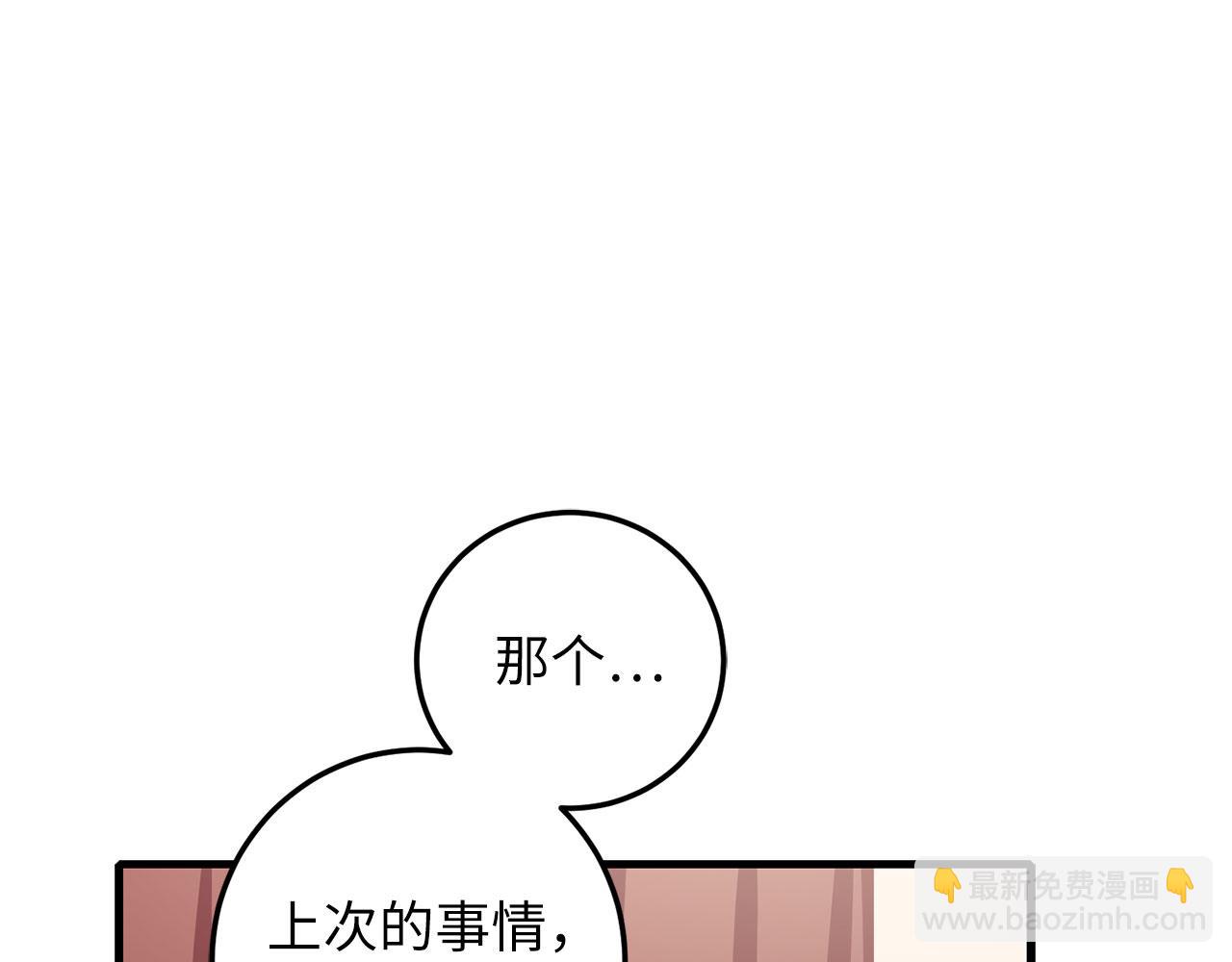 第13话 你是好人142
