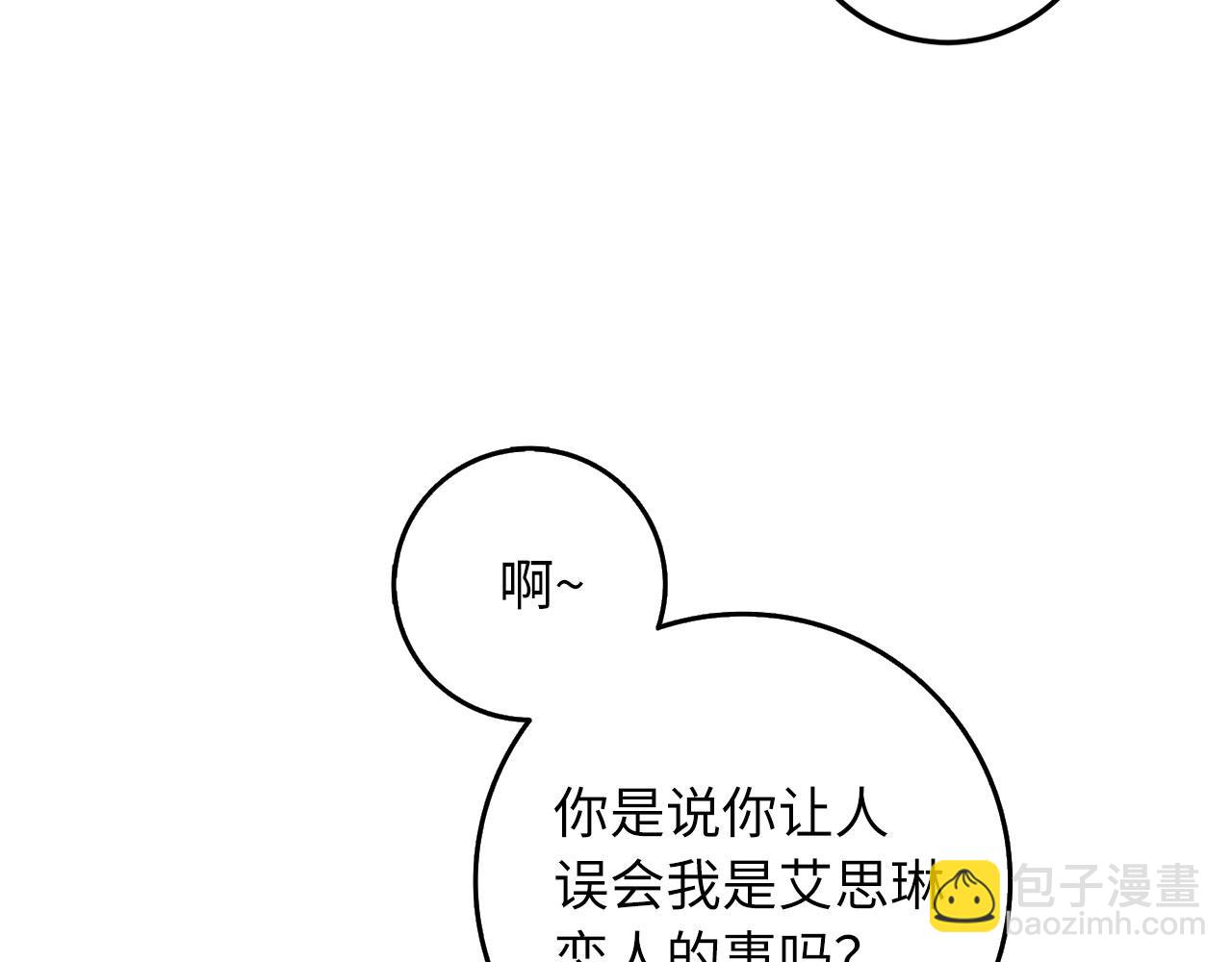 第13话 你是好人144