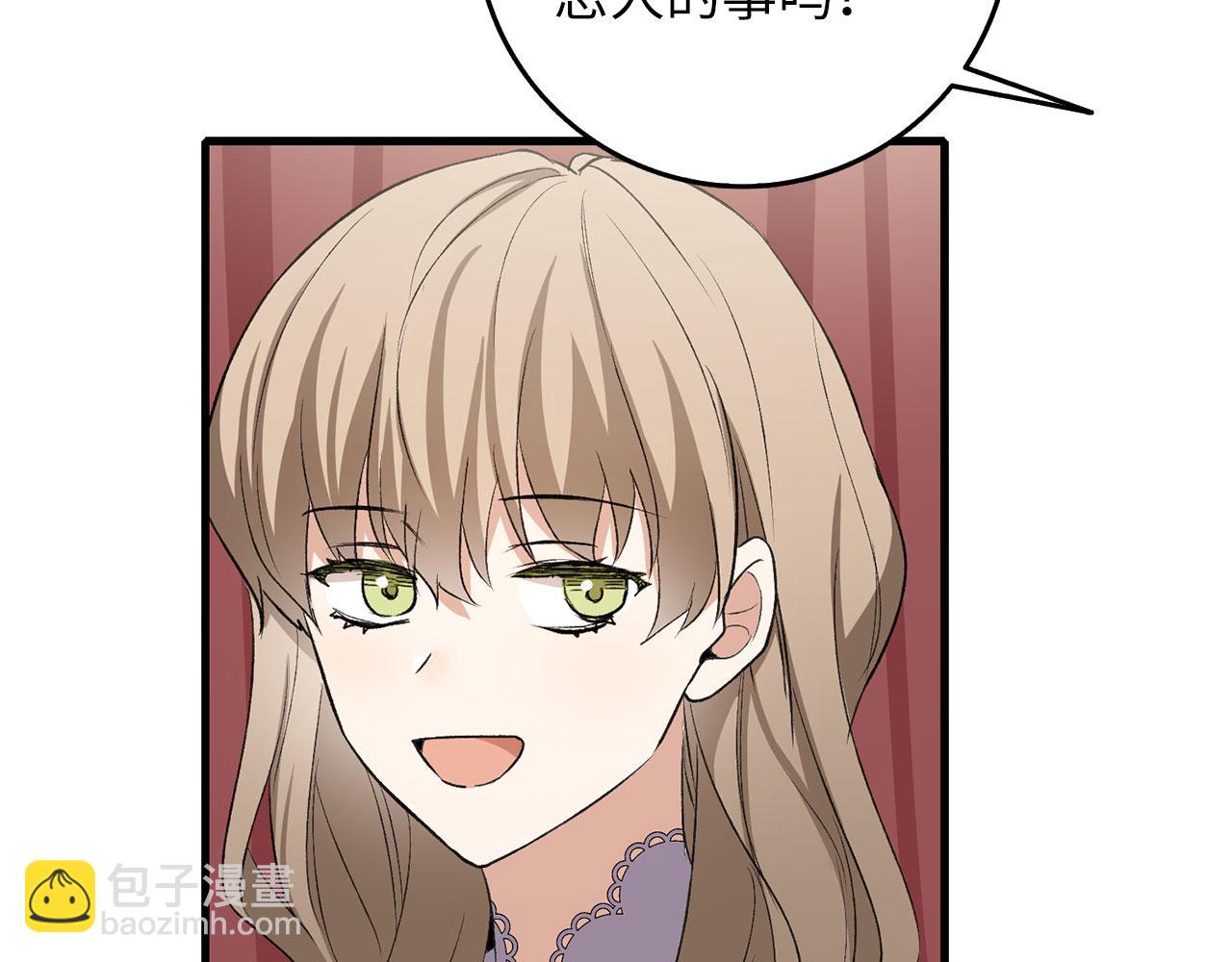 第13话 你是好人145