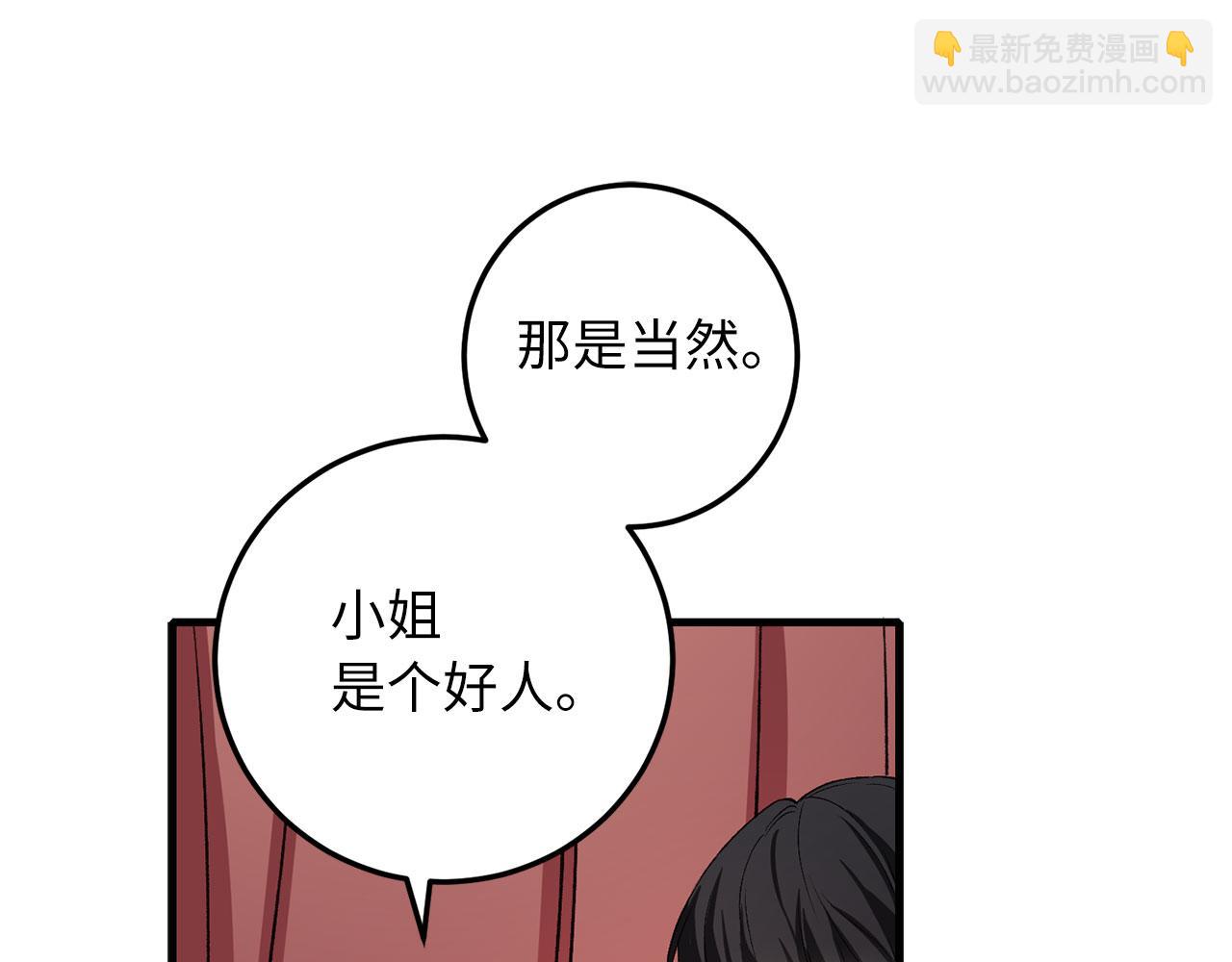 第13话 你是好人149