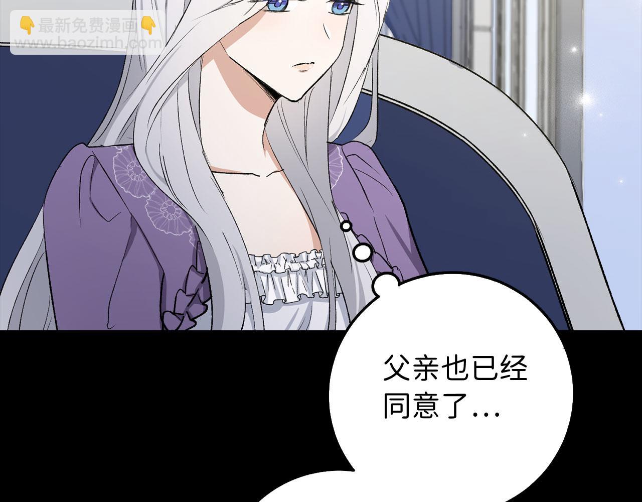 第13话 你是好人15