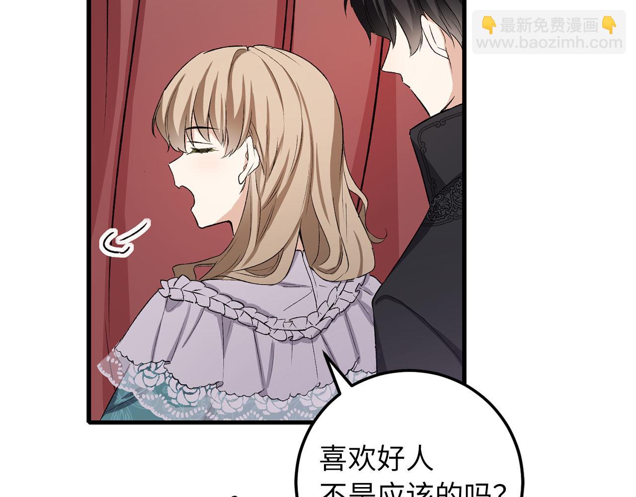 第13话 你是好人150