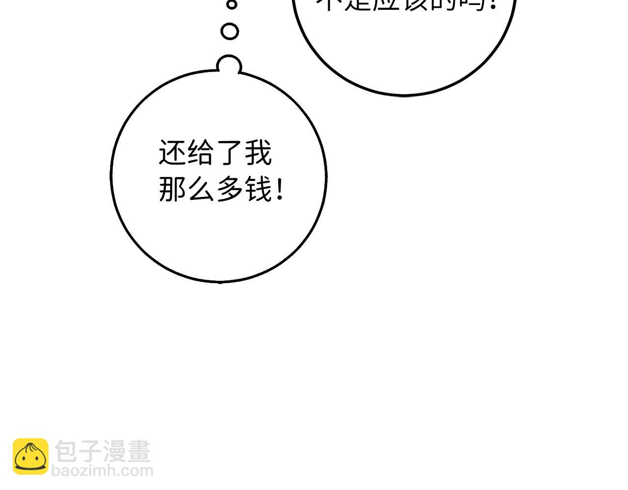 第13话 你是好人151