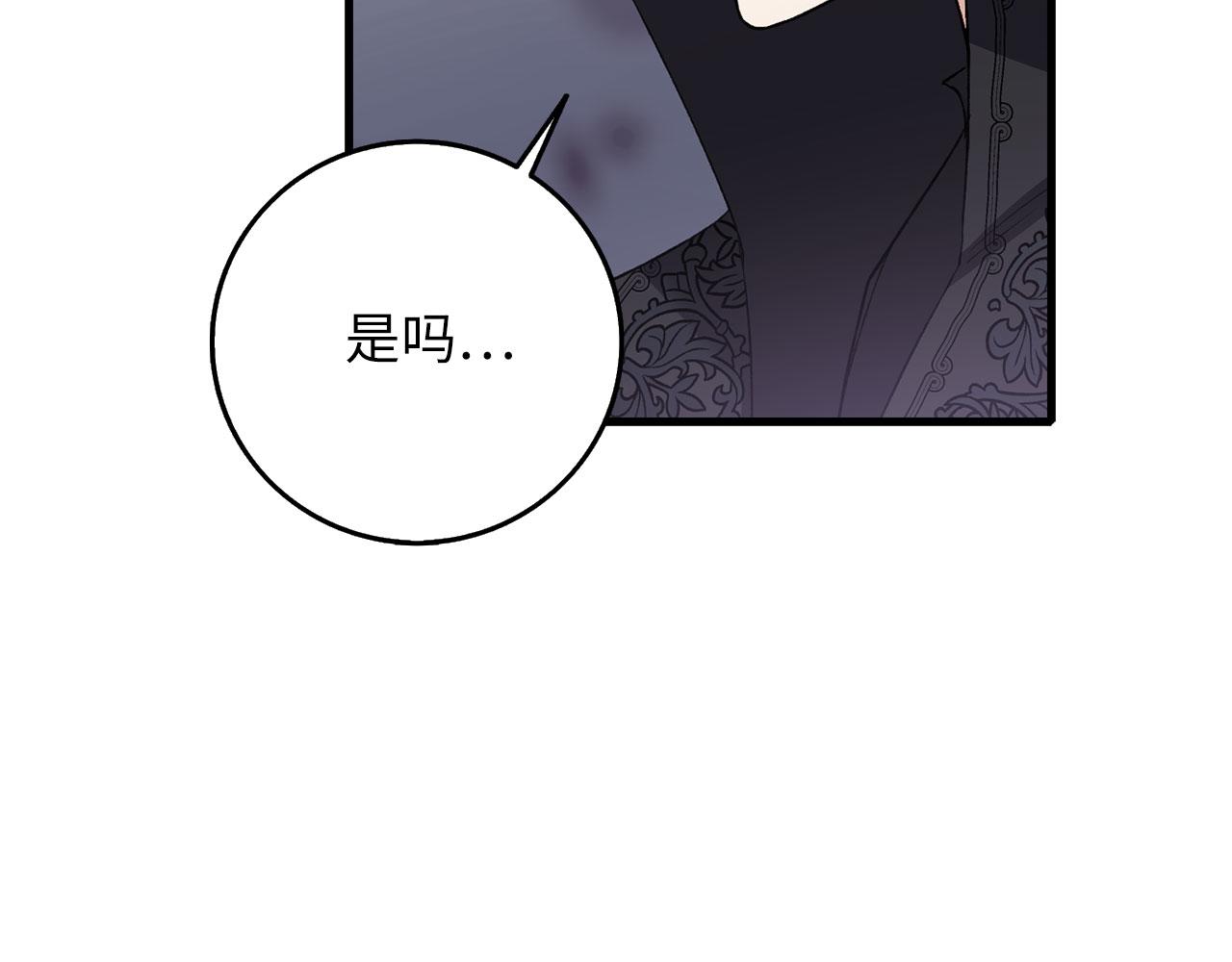第13话 你是好人153
