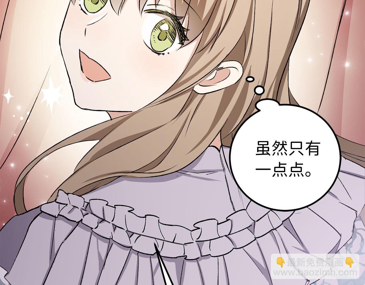 第13话 你是好人157