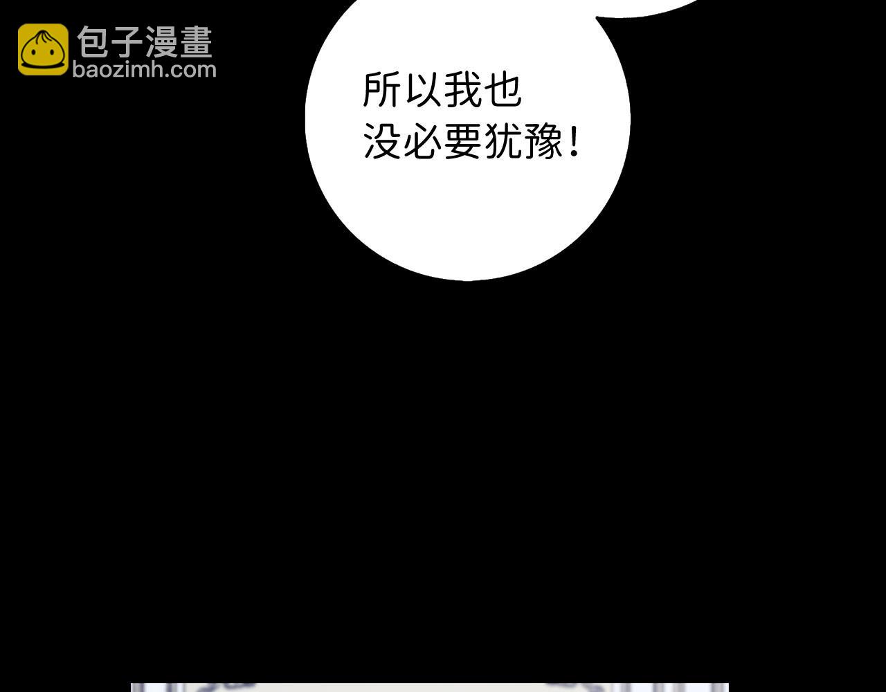 第13话 你是好人16