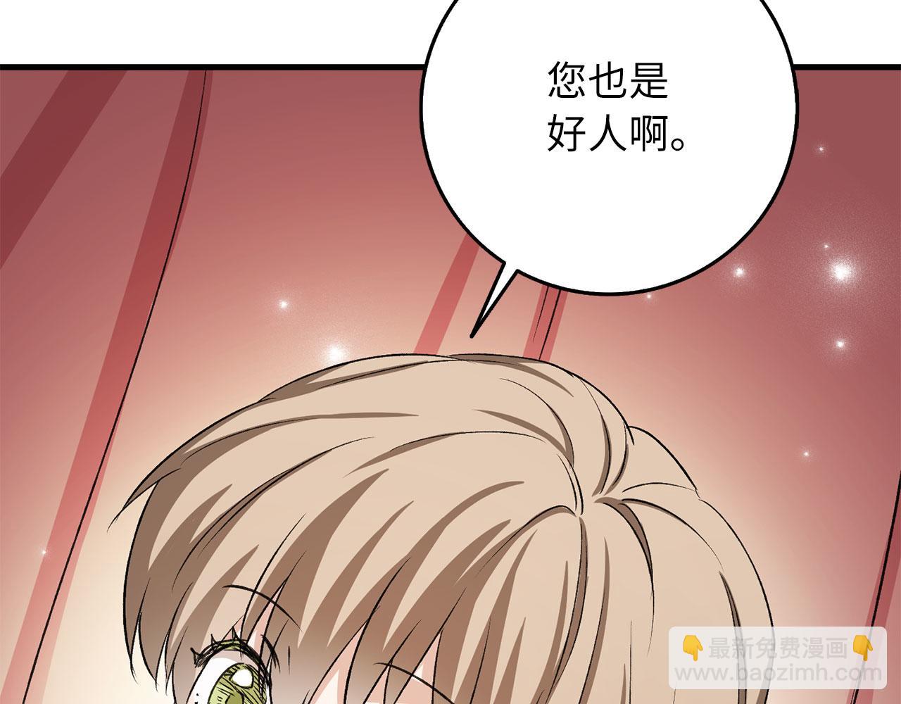 第13话 你是好人160