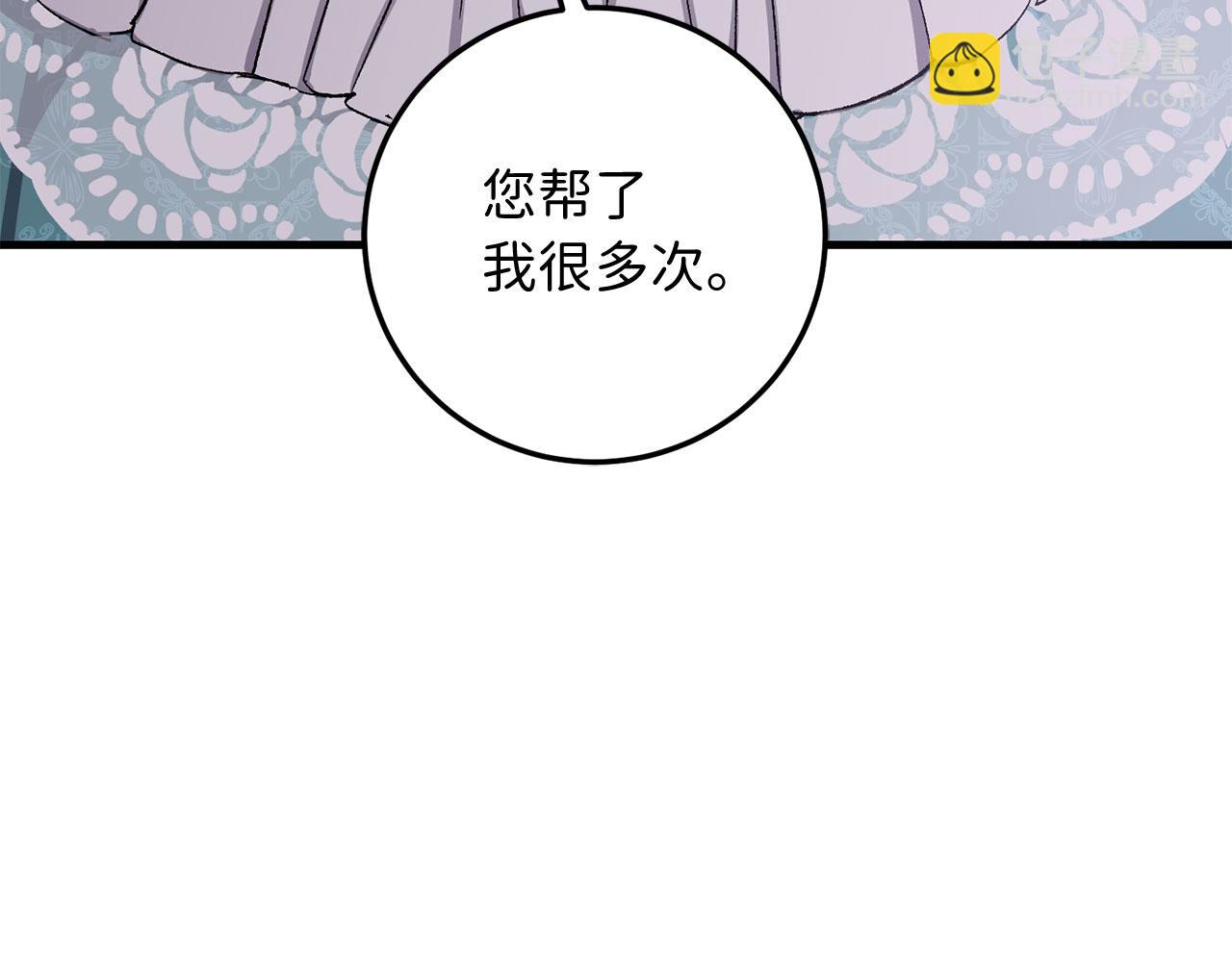 第13话 你是好人162