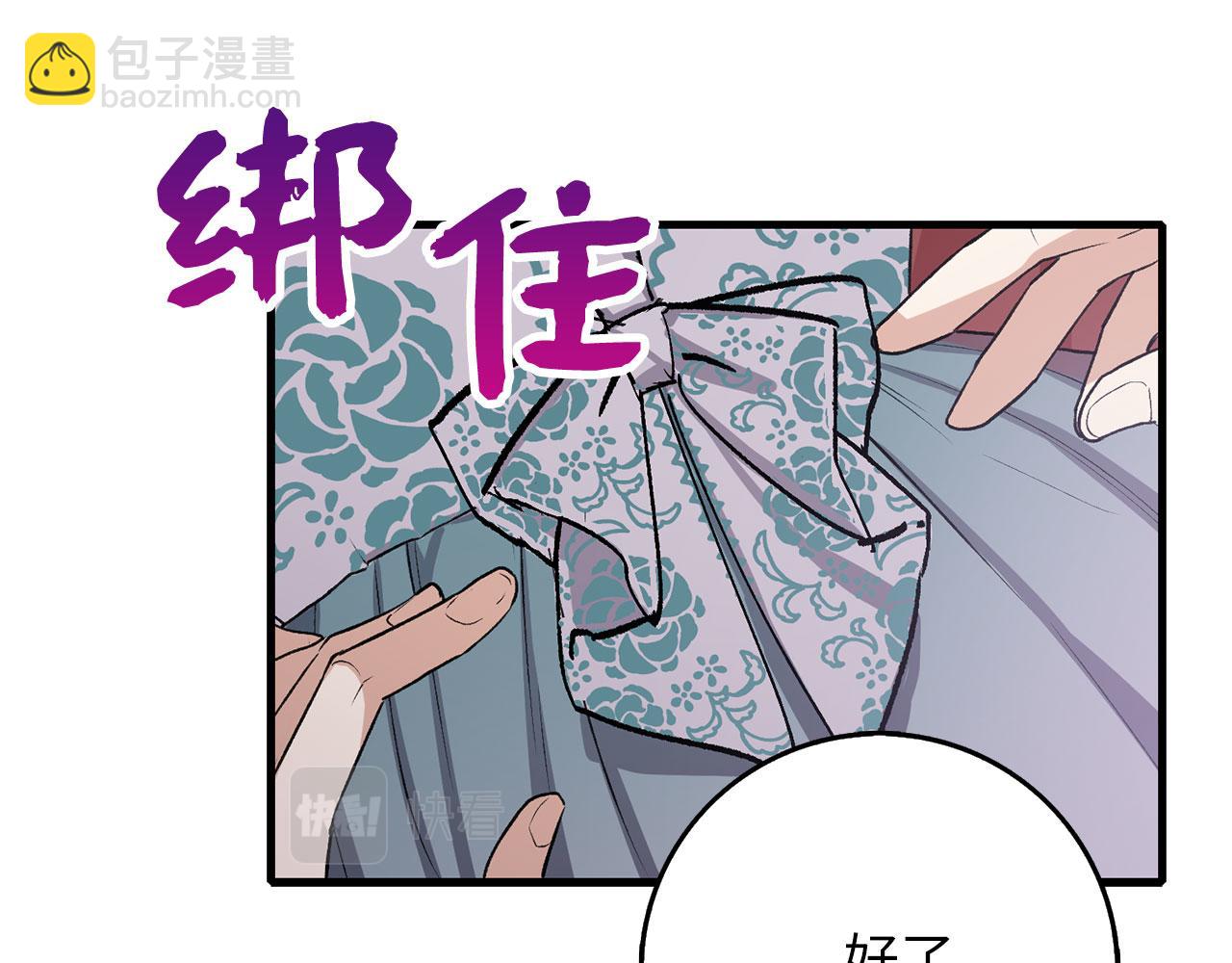第13话 你是好人163