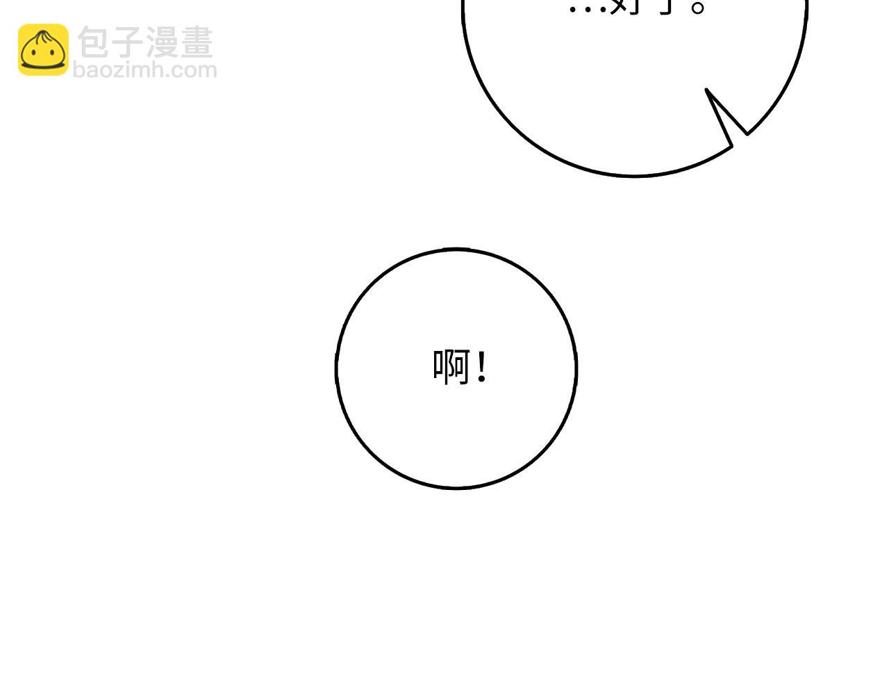 第13话 你是好人164