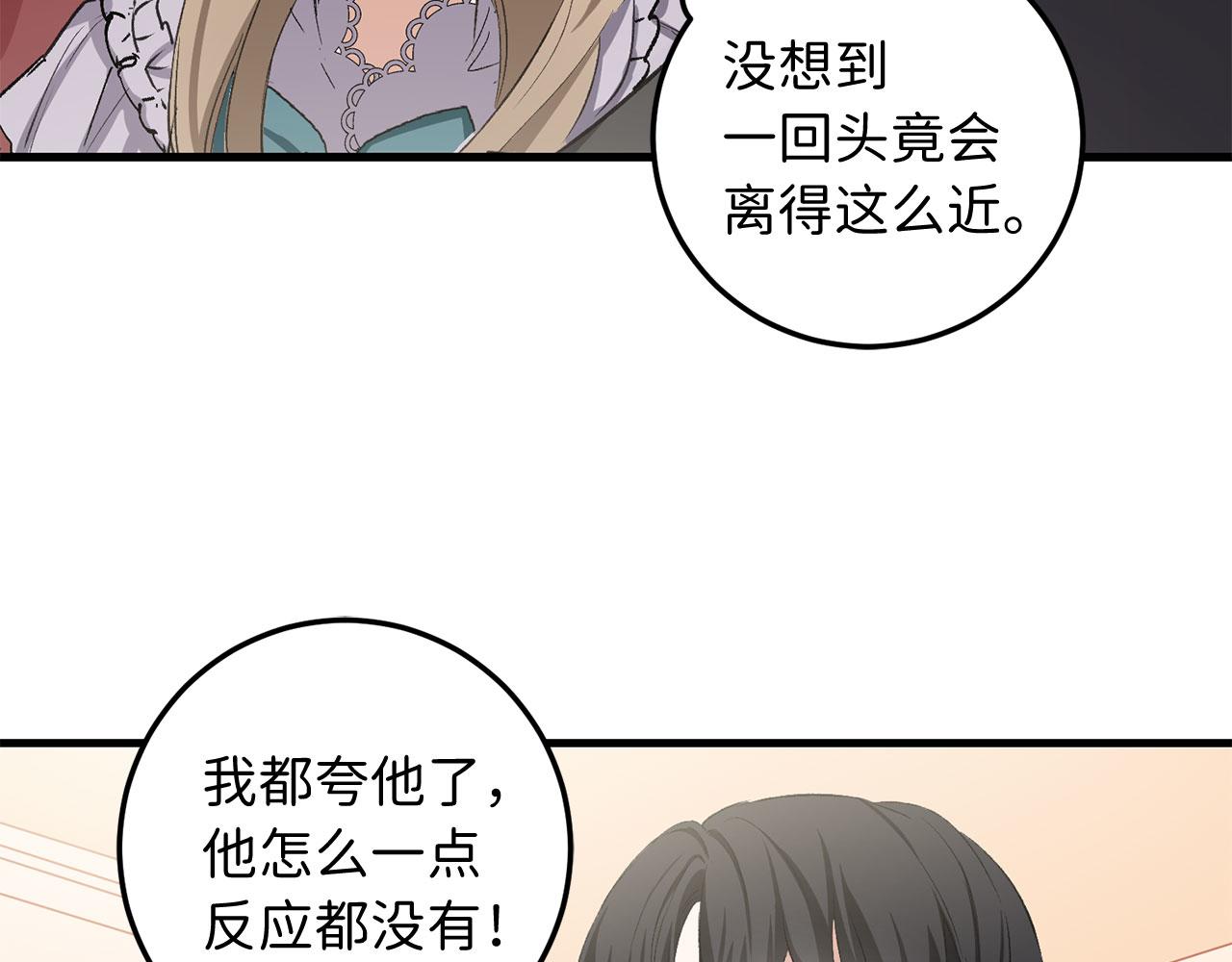 第13话 你是好人171