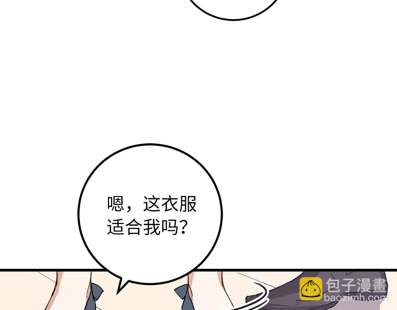 第13话 你是好人173