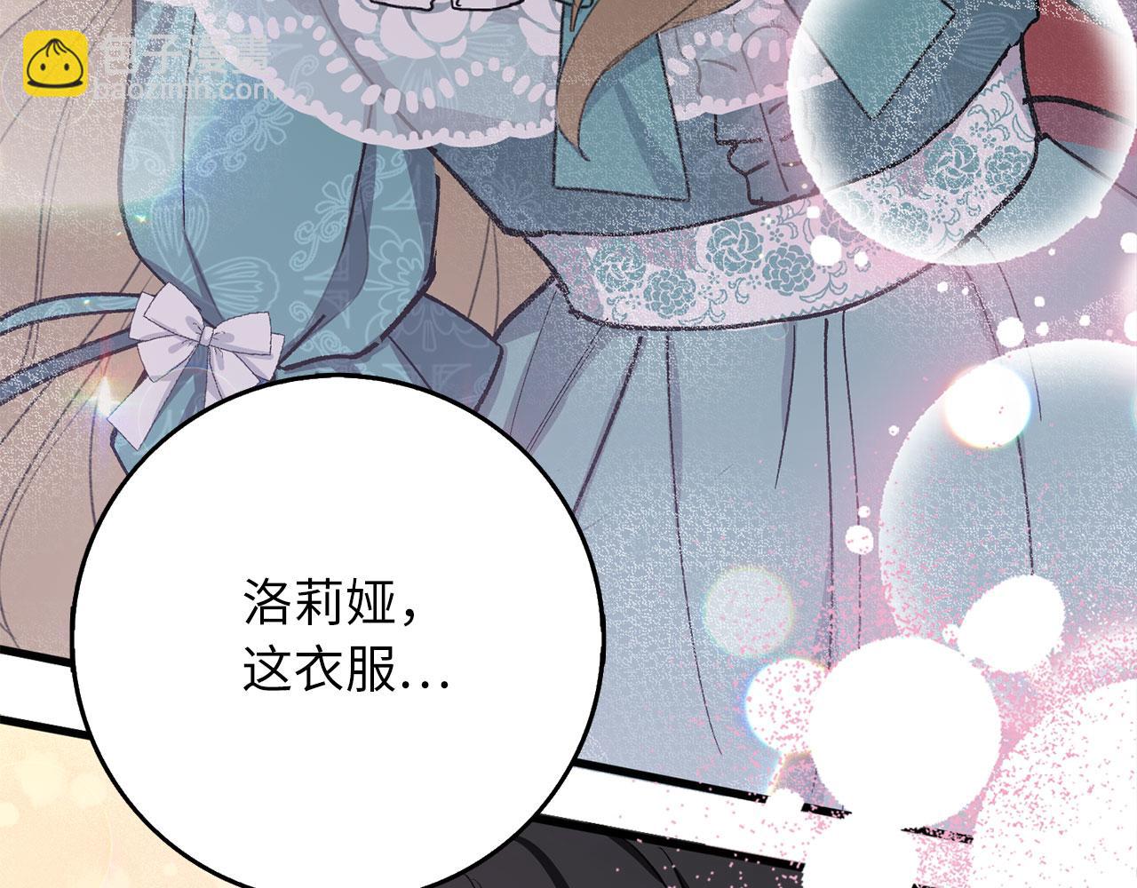 第13话 你是好人178