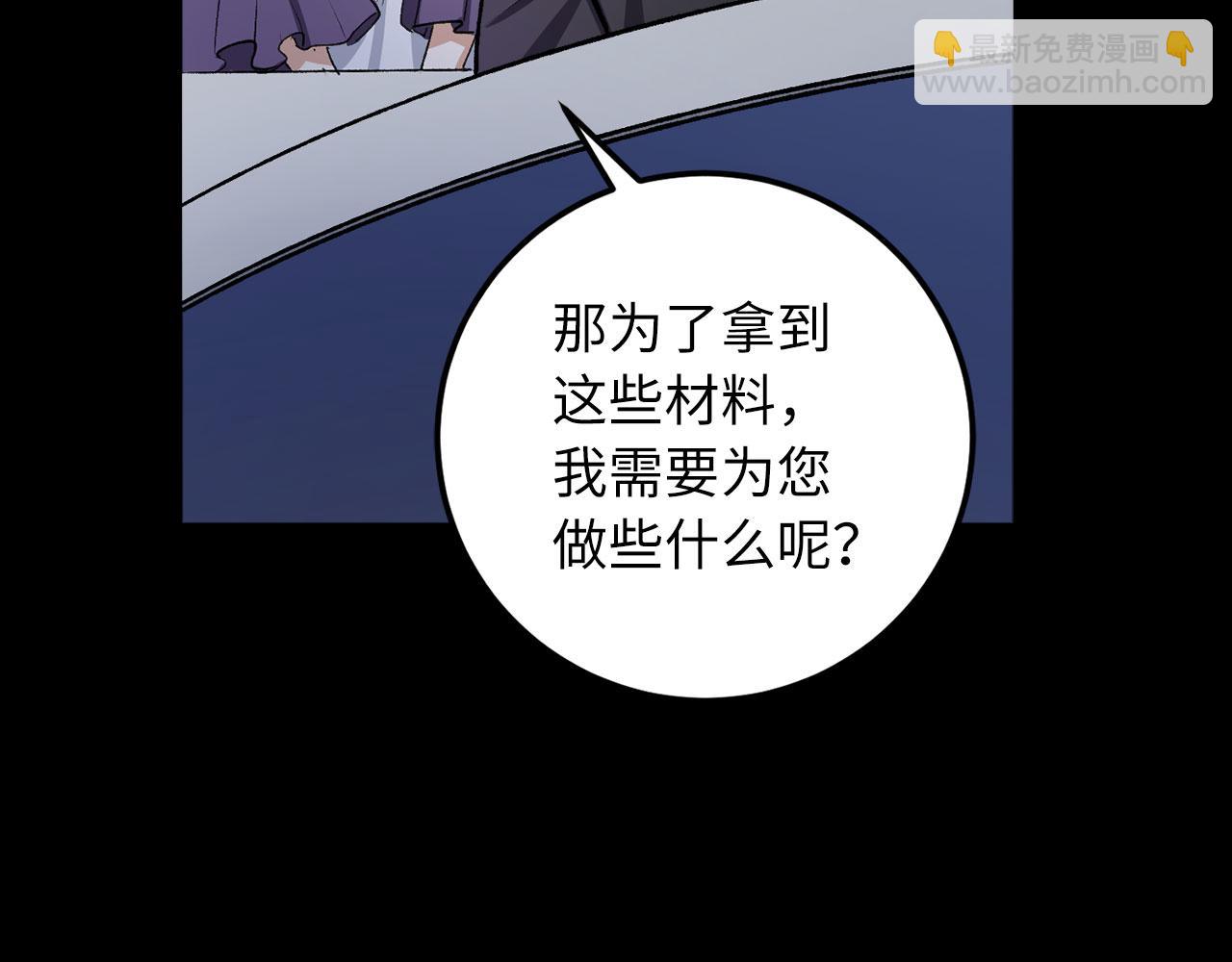 第13话 你是好人18