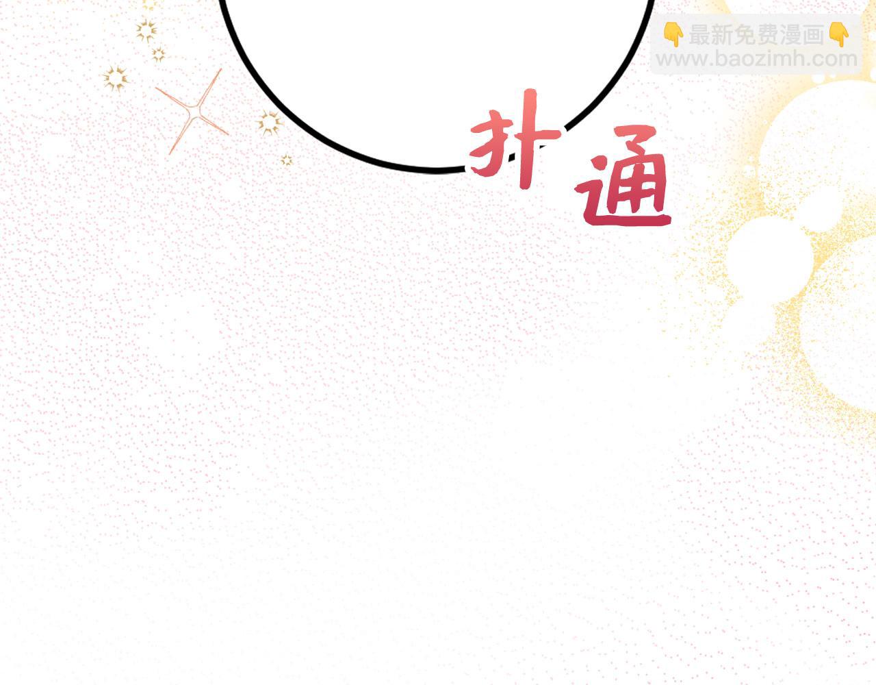 第13话 你是好人187