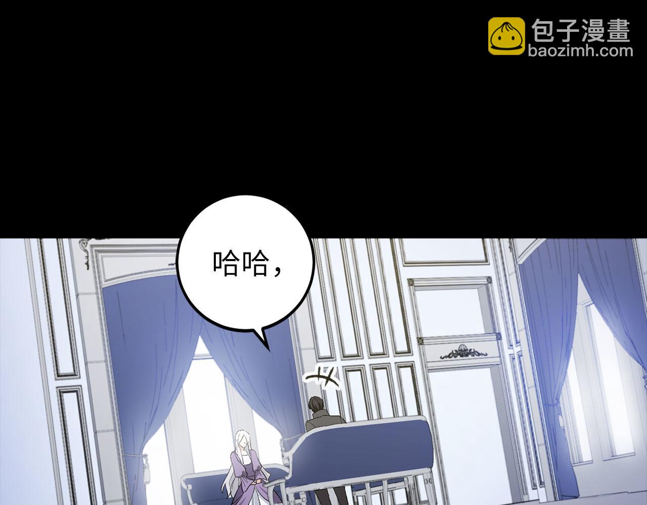 第13话 你是好人19