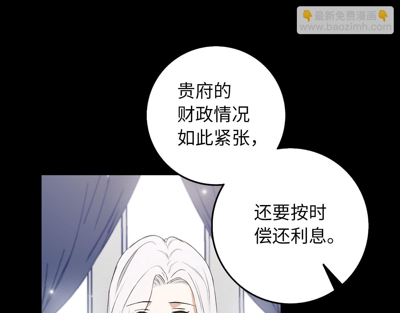 第13话 你是好人21