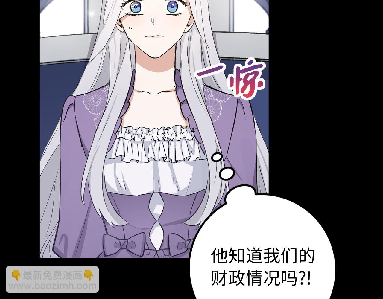 第13话 你是好人22