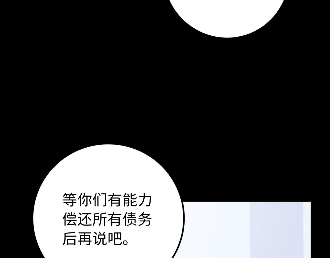 第13话 你是好人23
