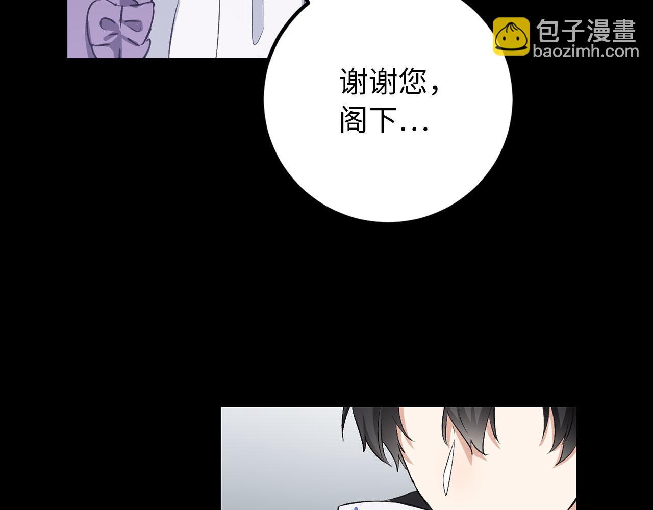 第13话 你是好人27