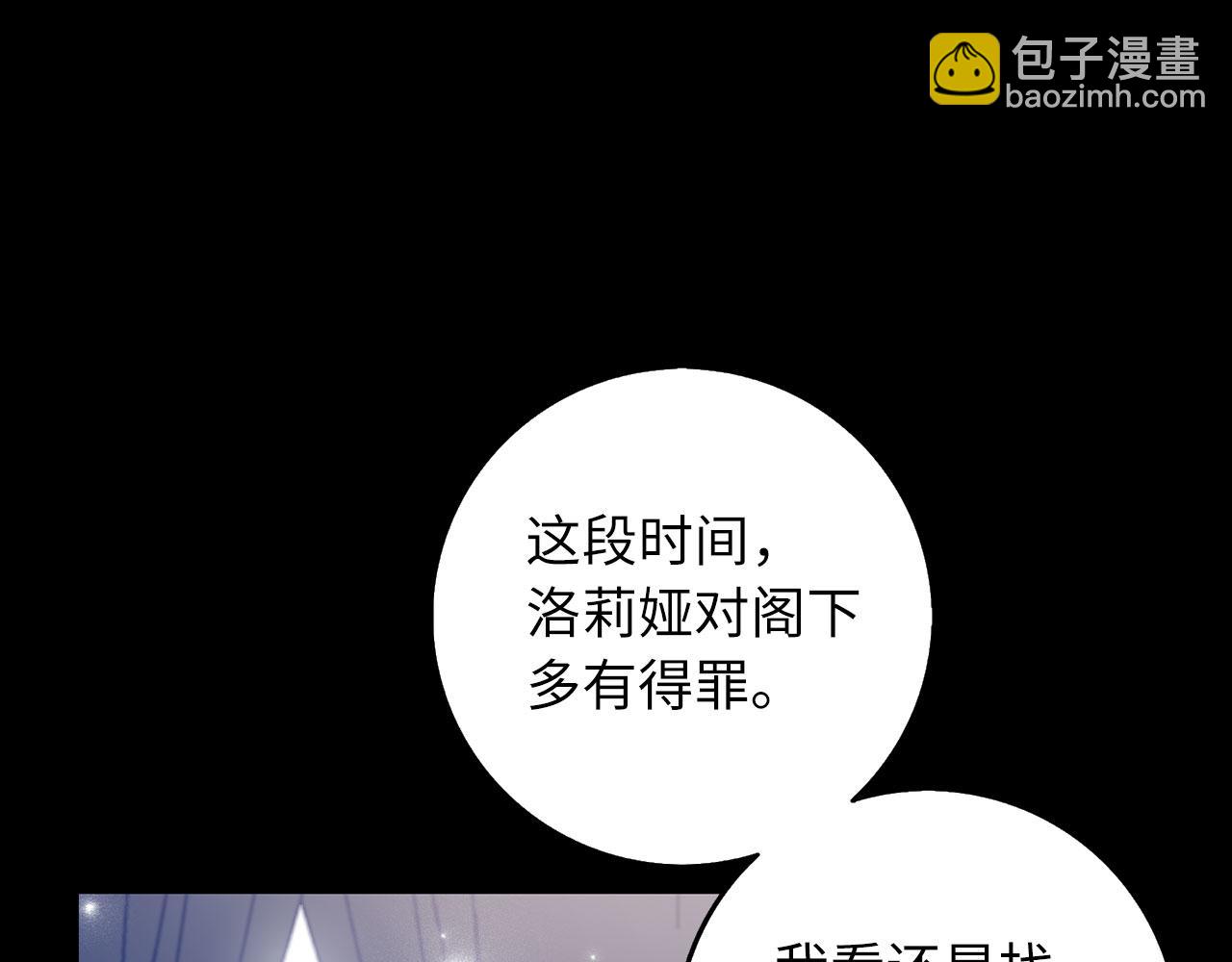 第13话 你是好人29