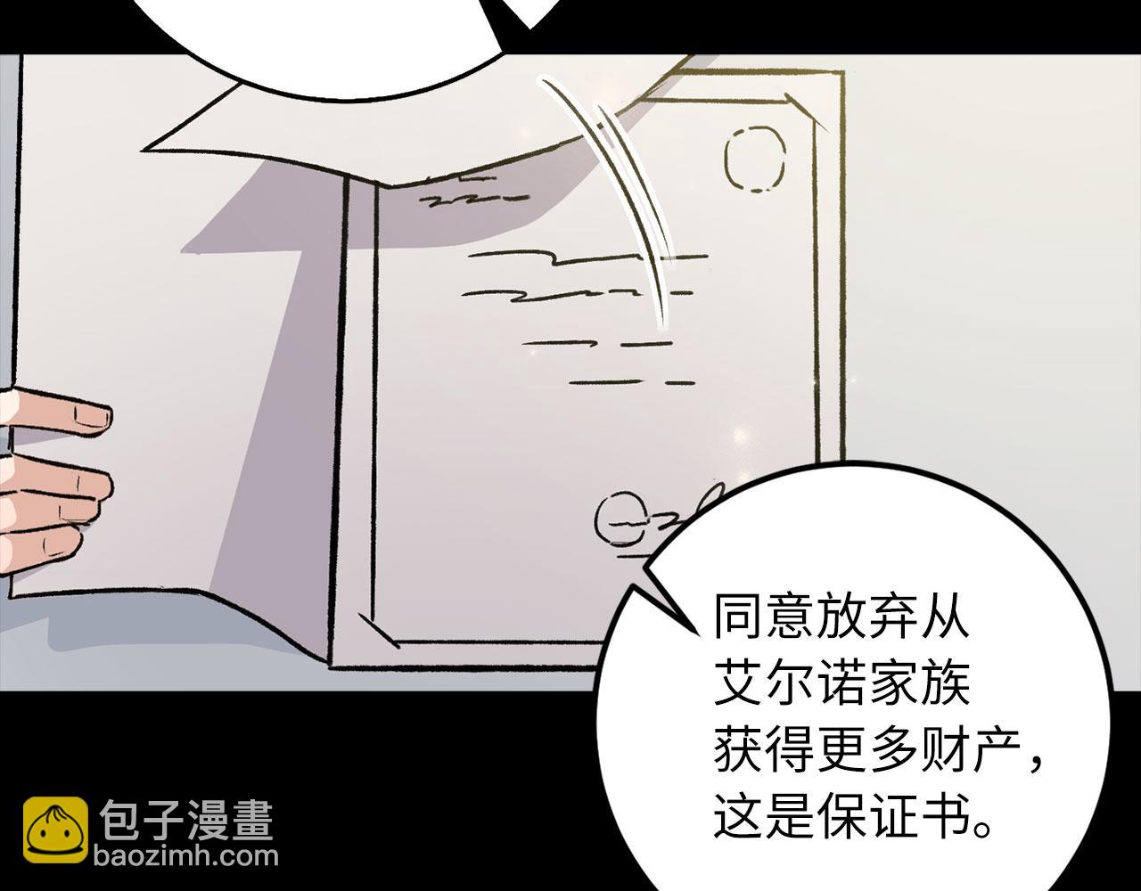 第13话 你是好人3