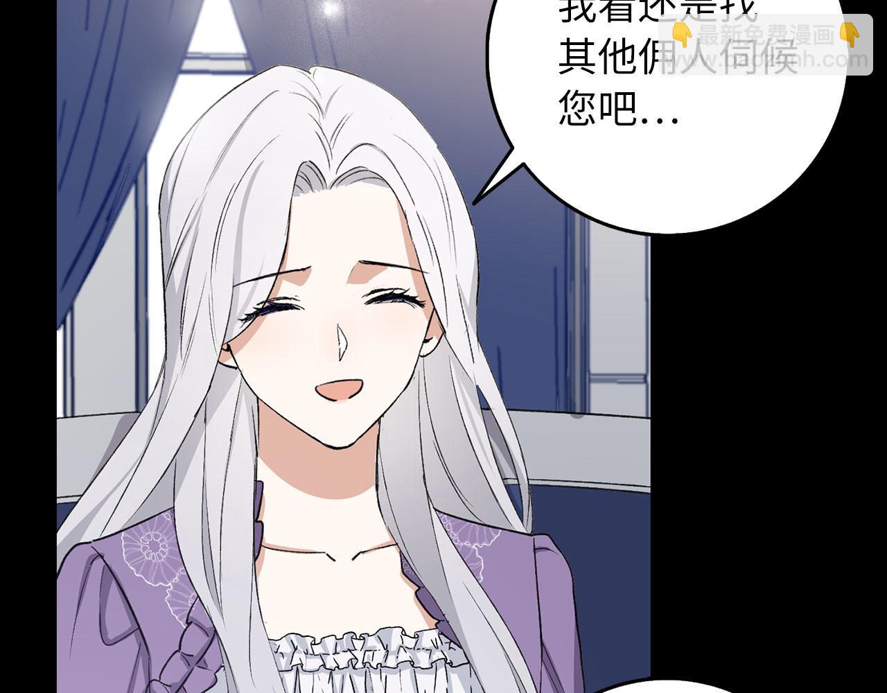 第13话 你是好人30