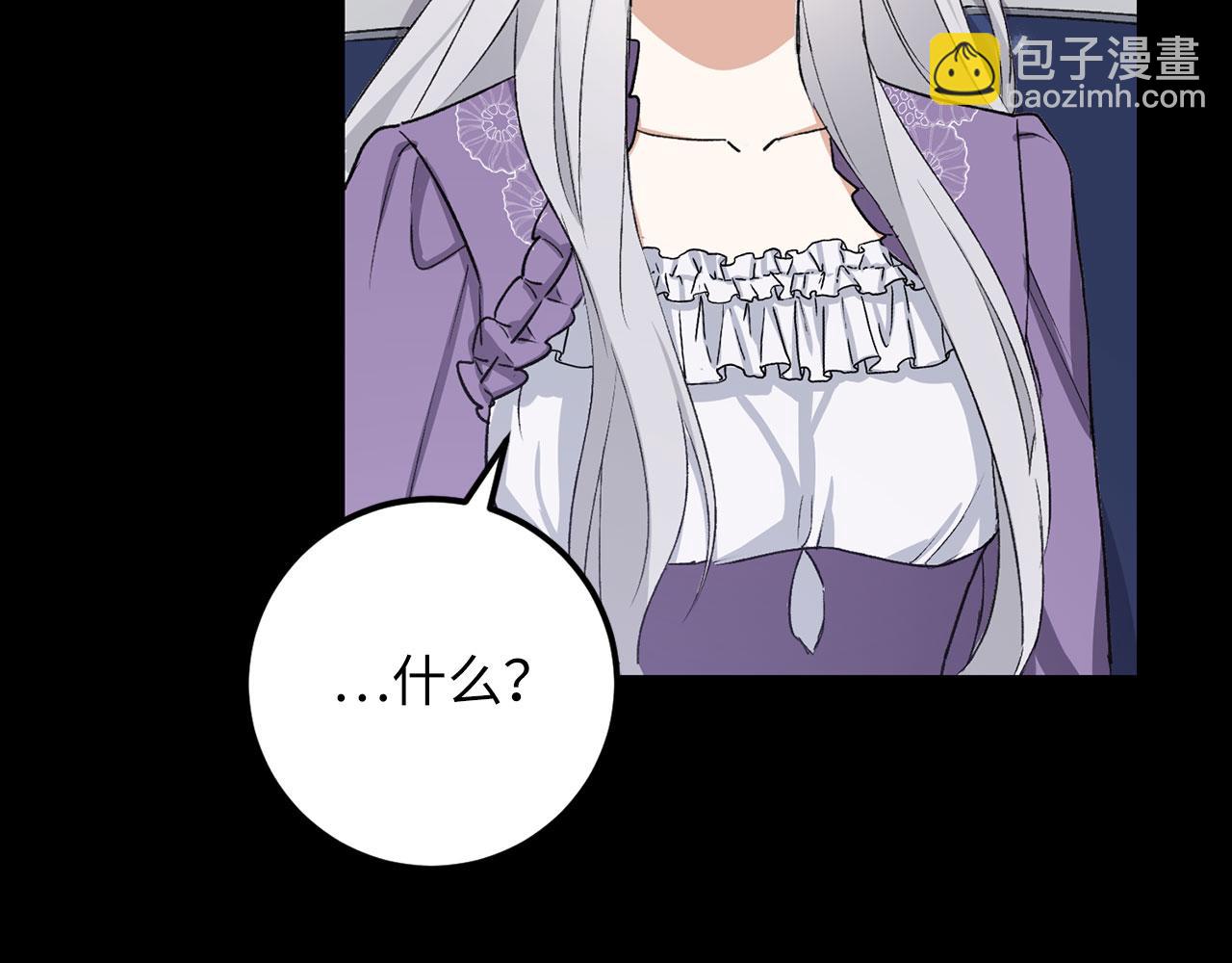 第13话 你是好人32
