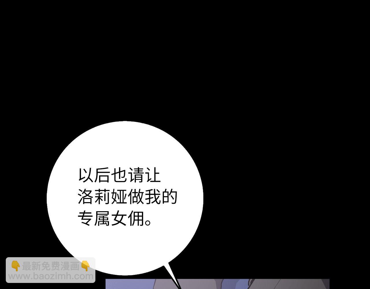 第13话 你是好人33