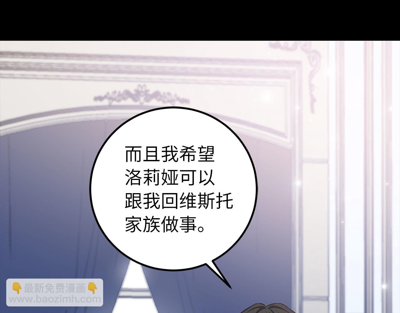 第13话 你是好人36