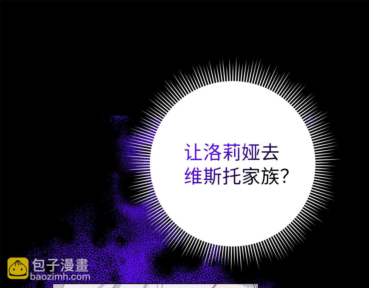 第13话 你是好人39